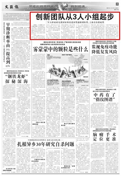 Ļ㱨ŶӴ3С𲽡ΰоҿƼŶӽϺ״λ˽