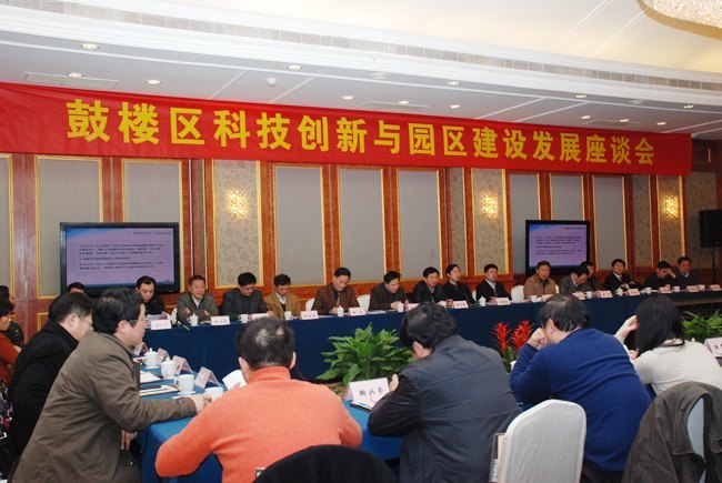 副院长张策华参加南京鼓楼区科技创新座谈会