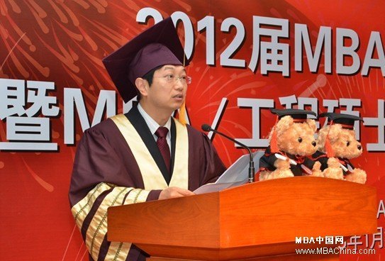 ������ѧ����2012��MBA��ҵ������ѧλ������ʽ