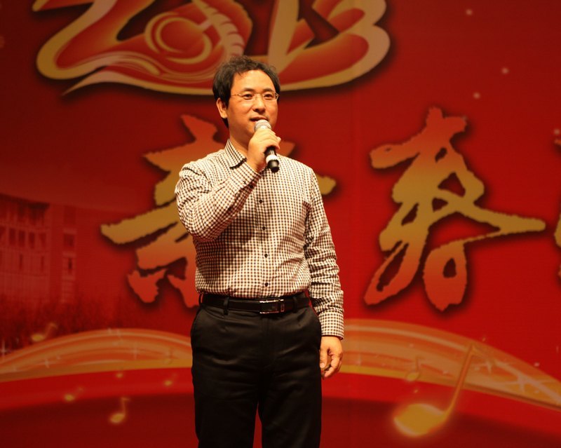 烟台大学文经学院全体教职工新春联欢晚会隆重举行