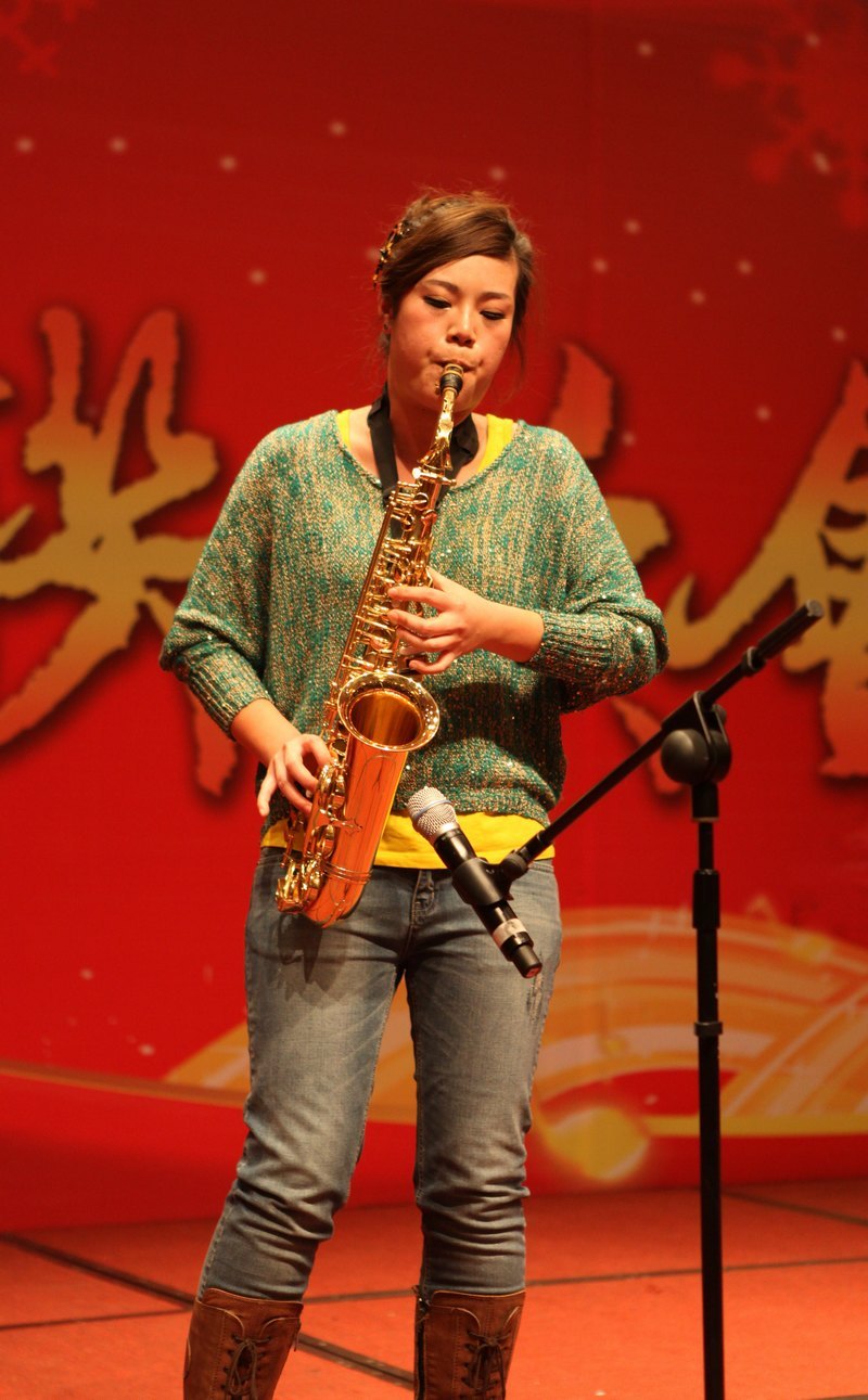 烟台大学文经学院全体教职工新春联欢晚会隆重举行