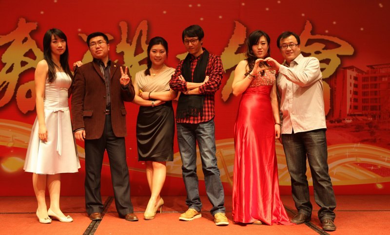 烟台大学文经学院全体教职工新春联欢晚会隆重举行