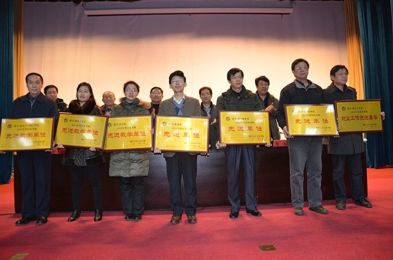 ��̨��ѧ�ľ�ѧԺ2012��ȹ����ܽ���ô��¡�ؾ���