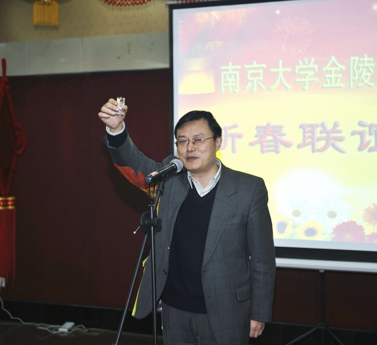 金陵学院举行2013新春联谊会