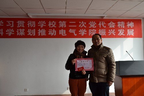 �����Ƚ��������������Ž�һ�����˵���ѧԺ