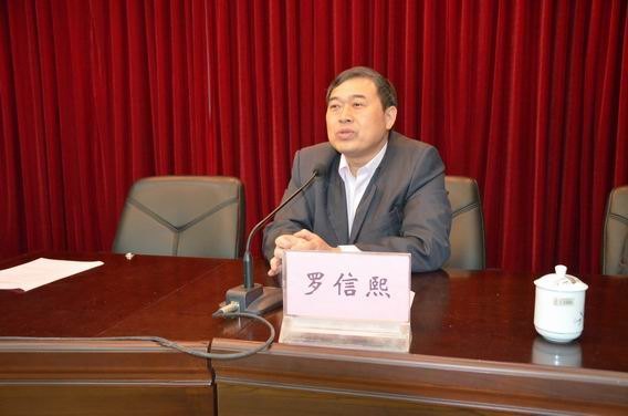 茂名市幼儿园园长任职资格培训班开班典礼在广东石油化工学院举行