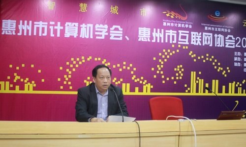 市计算机学会和互联网协会2012年会在院举行