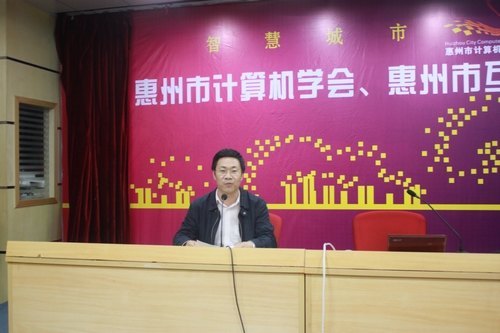 市计算机学会和互联网协会2012年会在院举行