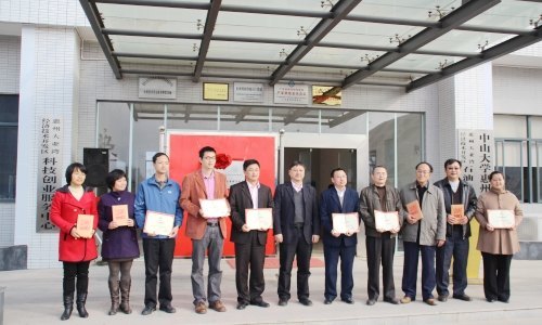 凝心聚力推进学科建设 科学发展谋划未来