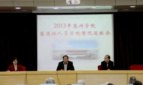 情系老同志 同享发展成果