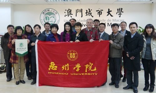 旅游系访问澳门城市大学