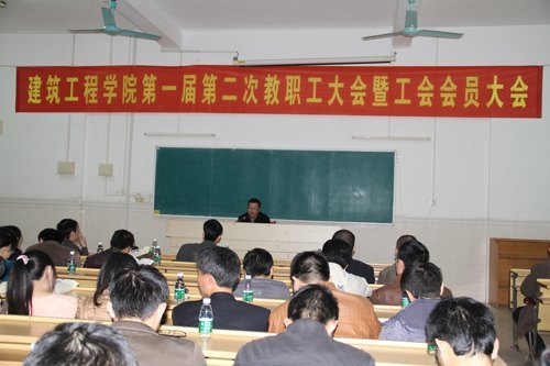 ��������ѧԺ¡���ٿ���һ��ڶ��ν�ְ������߹����Ա���