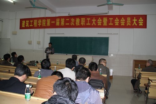 ��������ѧԺ¡���ٿ���һ��ڶ��ν�ְ������߹����Ա���