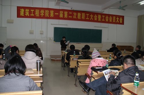 ��������ѧԺ¡���ٿ���һ��ڶ��ν�ְ������߹����Ա���