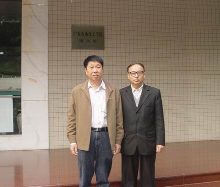 ï���пƼ���ԭ�ֳ�Ҷ��Ϊ�㶫ʯ�ͻ���ѧԺ�����װ���