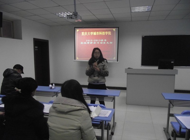 30名城科学子奔赴实习岗位