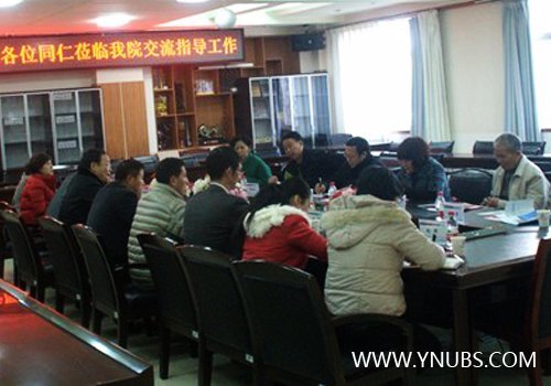 广西大学行健文理学院与云南师范大学商学院开展交流工作会