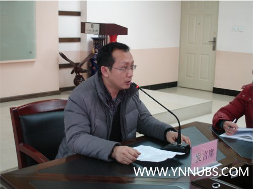 云南师范大学商学院召开2012-2013学年上学期期末教学工作交流总结会