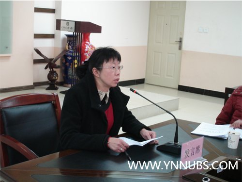 云南师范大学商学院召开2012-2013学年上学期期末教学工作交流总结会