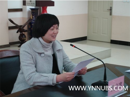 云南师范大学商学院召开2012-2013学年上学期期末教学工作交流总结会