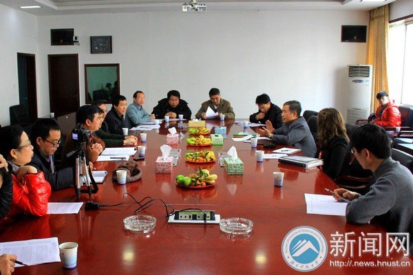 美国密苏里科技大学代表团来访湖南科技大学