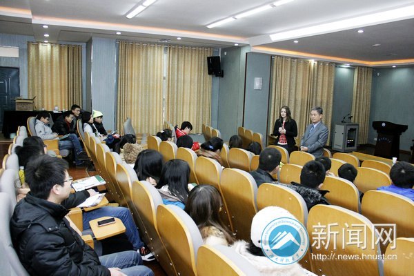 美国密苏里科技大学代表团来访湖南科技大学