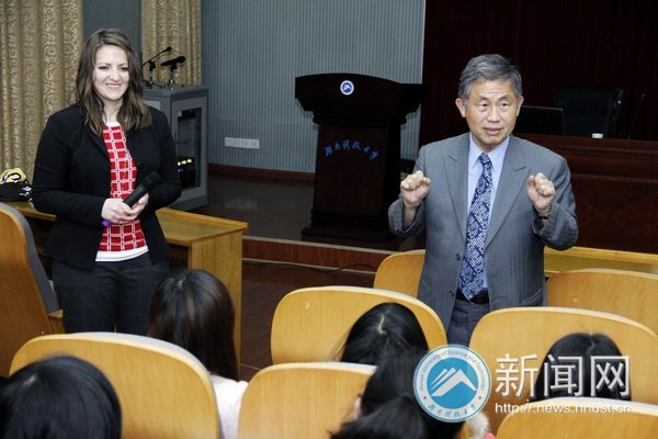 美国密苏里科技大学代表团来访湖南科技大学