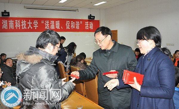 “送温暖 促和谐” 校领导亲切慰问贫困教职工