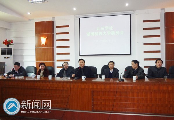 ����ѧ����ϿƼ���ѧίԱ�����2012����ܽ���