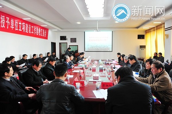 ʡѧλίԱ��ר����߶����ۺ��ϿƼ���ѧ������ʿѧλ���赥λ������Ч