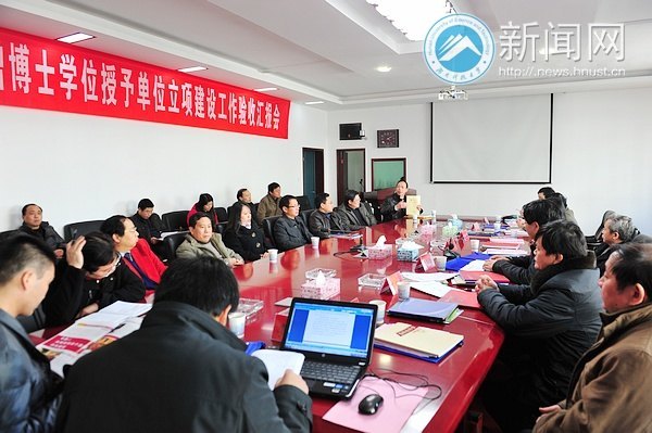 ʡѧλίԱ��ר����߶����ۺ��ϿƼ���ѧ������ʿѧλ���赥λ������Ч