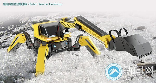 湖南科技大学作品喜获第三届“芙蓉杯”国际工业设计创新大赛创新奖