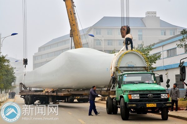 湖南科技大学新增科学研究用大型风电机组风轮叶片