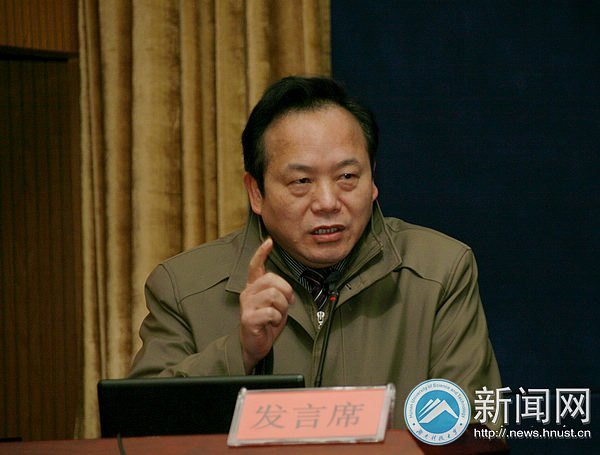 湖南科技大学党校在湖南省高校党校研究会年会上作典型发言