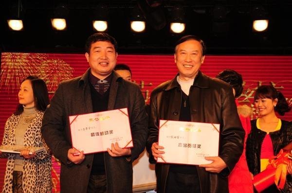 “跨越2012”——2013年春节团拜会【组图】