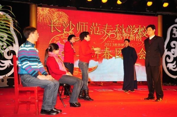 “跨越2012”——2013年春节团拜会【组图】