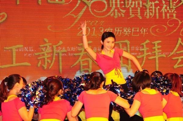 “跨越2012”——2013年春节团拜会【组图】