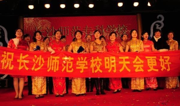 “跨越2012”——2013年春节团拜会【组图】