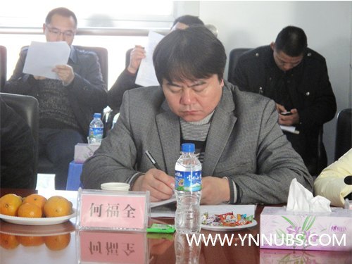 云南师范大学商学院召开2012年度中层干部总结研讨会