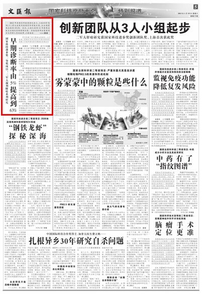 Ļ㱨ҿƼһȽĿǰٰϵо5%ߵ63%