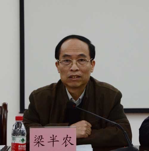 校党委中心组召开学习自治区十届纪委四次全会精神理论学习扩大会