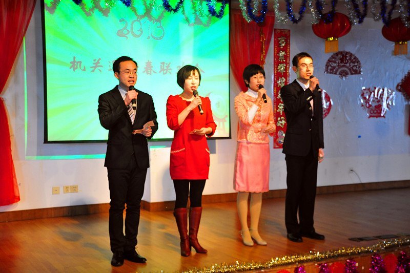 分享收获的喜悦 并肩展望美好的新年——2013年机关迎新春联欢会圆满举行