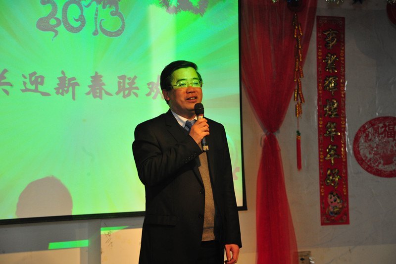 分享收获的喜悦 并肩展望美好的新年——2013年机关迎新春联欢会圆满举行