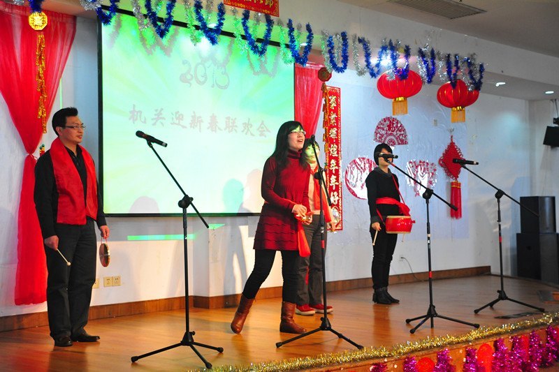 分享收获的喜悦 并肩展望美好的新年——2013年机关迎新春联欢会圆满举行