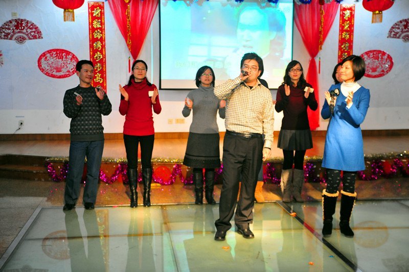 分享收获的喜悦 并肩展望美好的新年——2013年机关迎新春联欢会圆满举行