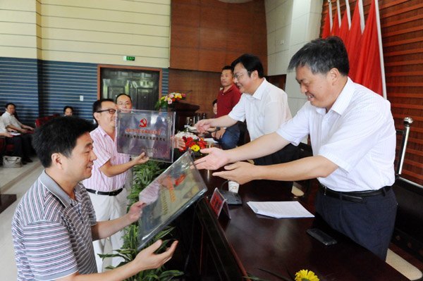 黄山学院召开创先争优活动总结表彰暨保持党的纯洁性主题教育实践活动动员大会