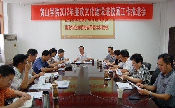 ��ɽѧԺ�ٿ������Ļ������У԰�����ƽ���