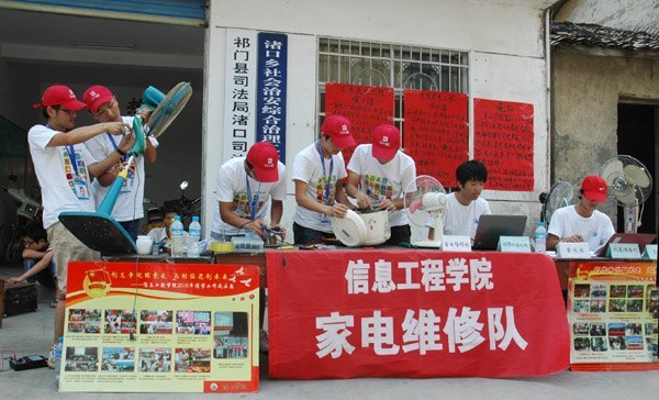 校领导赴祁门山区看望“三下乡”社会实践团队