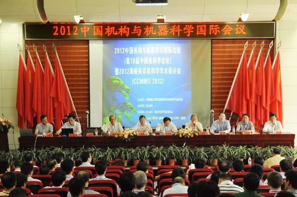 2012йѧʻڻɽѧԺٿ