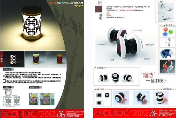 ����ѧԺѧ����ȫ����ѧ����ҵ��ƴ������������л�Ѽ�